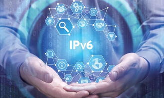 IPv6规模部署下的网络安全防护 IPv6安全技术七问七答