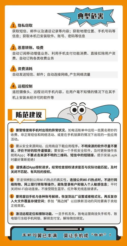 掌握关键技能，筑牢网络防线 网络安全宣传周技术研发要点解读