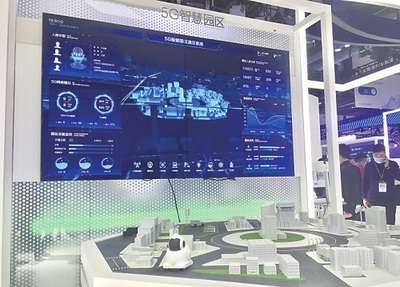 2020PT展 5G智能应用与网络安全技术研发大聚会